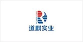 荔城客户展示
